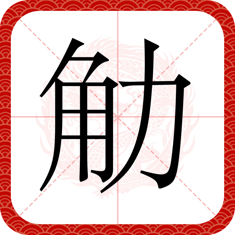 爱游戏平台-畞N筯