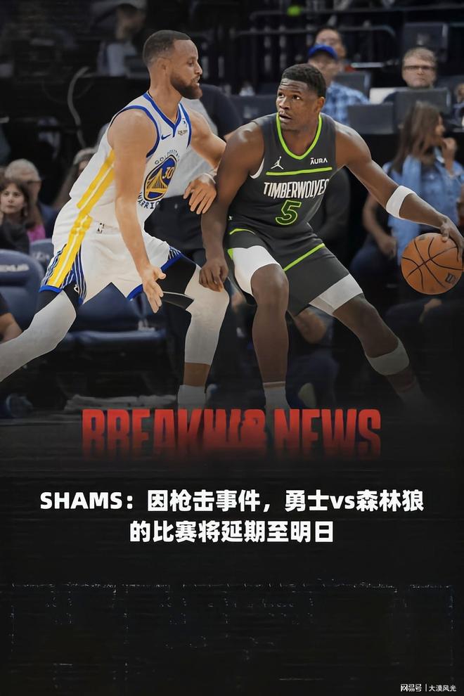 AYX SPORTS-赛后突围战来临；明尼苏达森林狼围绕欧篮联止住颓势；赛场秩序良好；更衣室氛围转暖的简单介绍